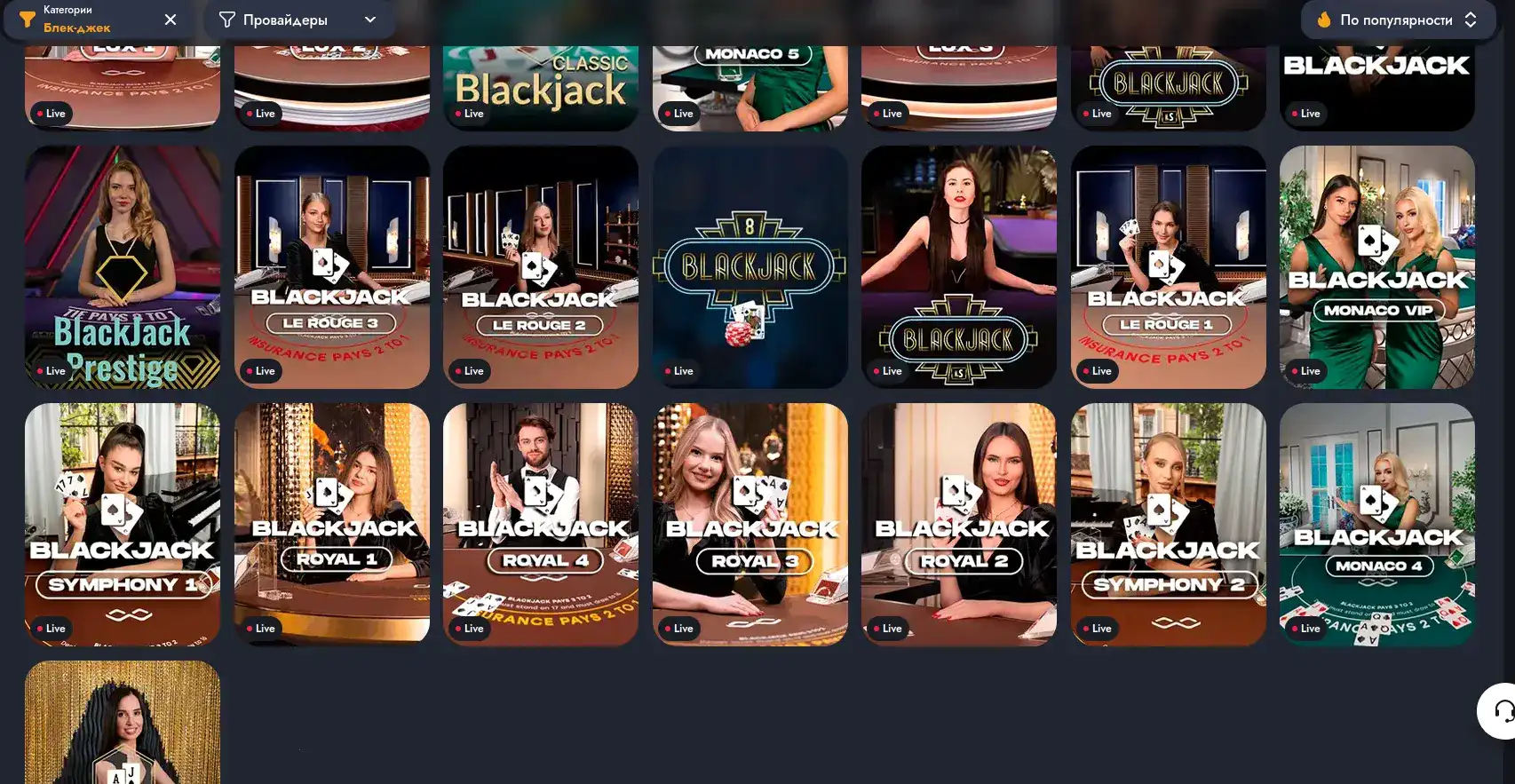 Мобильное приложение Drip casino
